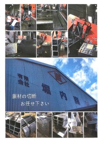 新着情報の画像
